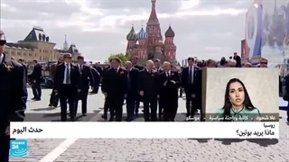 روسیا: ماذا یرید بوتین؟ • فرانس 24 / FRANCE 24