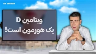 علت و درمان قطعی هر التهاب و درد در بدن | Causes and Treatment of Inflammations