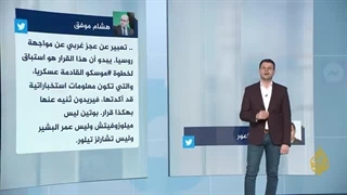 شبکات| هل سیتم القبض على الرئیس الروسی فلادیمیر بوتین؟