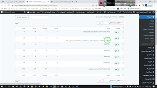 فیلم شمارع 11