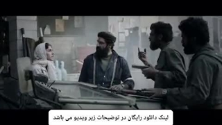 دانلود و تماشای رایگان فیلم سینمایی غریب