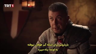 دانلود سریال بارباروس ها ، خیرالدین پاشا قسمت 33 یا 1 فصل دوم با زیرنویس فارسی Barbaros @Muslimvideoh
