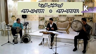 موسیقی سنتی در مجلس عروسی