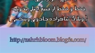 کمیک وینکس کلاب چپتر 5 با ترجمه فارسی