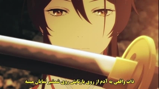 انیمه جهنم بهشتین : جیگوکوراکو قسمت ۱ (Hell's Paradise: Jigokuraku)