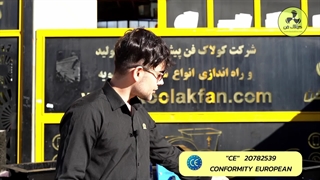 تولید جدید ترین فن های سانتریفیوژ در شیراز ۰۹۱۷۷۰۰۲۷۰۰