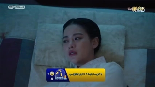 دانلود سریال کره‌ای شاهدخت جسور من - قسمت ۱۳ - دوبله فارسی