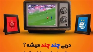 خرید اینترنت وایرلس خانگی