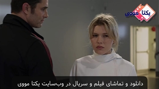 تریلر فیلم در آغوش خون آشام Embrace of the Vampire 2013 + دانلود