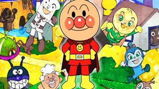 تماشا کنید: انیمه انپنمن Anpanman - ساویس‌گیم