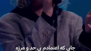 روح،‌منو‌هدایت‌کن!