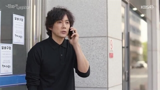 سریال کره ای سر و کله ی اصل کاری پیدا شده (اصل کاری اومده) قسمت 16 + زیرنویس فارسی (کیفیت بالاتر توضیحات)