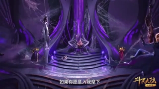 Douuo Dal Season انیمه سرزمین ارواح قسمت 223(259)فصل دوم