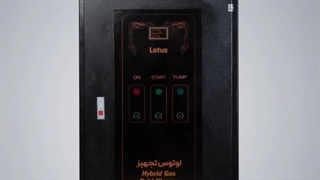 تجهیزات تصفیه آب لوتوس تجهیز کاسپین