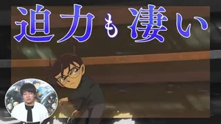 تریلر سینمایی 26 انیمه کاراگاه کونان (Detective Conan)