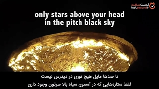 دروازه جهنم