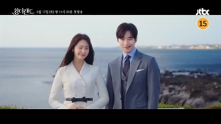 تیزر 2 سریال KING OF THE LAND