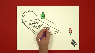 فرزند ایران | چریک هزار چهره انقلاب، شهید سیدعلی اندرزگو