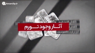 آیا می دانید وجود تورم چه آثاری بر اقتصاد کشور دارد؟ و برای مهار تورم چه باید کرد؟