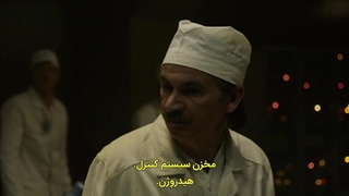 سریال چرنوبیل قسمت اول