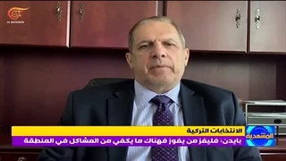 المشهدیّة | بایدن یقلل من أهمیة هویة الفائز فی ترکیا