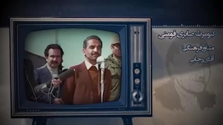 فرزند ایران | شوخی گل‌آقا با امام خمینی(ره)، با این ولخرجی ورشکست نشوید؟