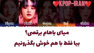 لیریک اهنگ lucid از جی آیدل زیرنویس فارسی