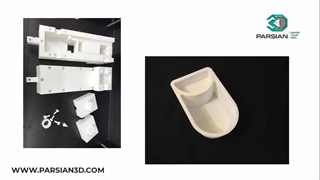 نمونه کار خدمات پرینت سه بعدی