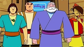 پهلوانان - 67