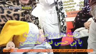 بهترین سن ختنه - بهترین زمان ختنه | کلینیک تخصصی ختنه لیزری دکتر بلندی