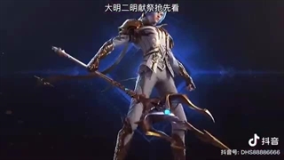 کشته شدن دارمینگ و آرمینگ