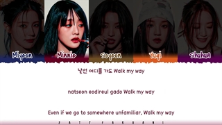 لیریک آهنگ All Night از گروه G_IDLE