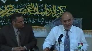 إضاءة حول المهدی (عجّل الله فرجه) - الدکتور محمد حسین الصغیر