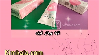 قوی ترین کرم لایه بردارو ضد التهاب پوستی