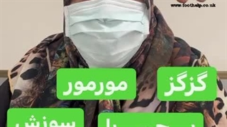 نوروپاتی دیابتی