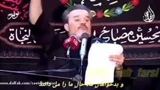 رافضی.ملاباسم کربلایی