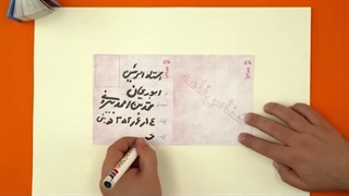 فرزند ایران | علمی نبود که او نداند، دانشمندی به نام ابوریحان بیرونی