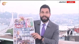 تغطیة خاصة | ترکیا تقف على أعتاب جولة الإعادة | 2023-05-17