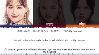 لیریک آهنگ BOUQUET از MISAMO زیر مجموعه ژاپنی TWICE