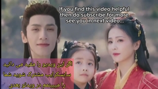 فصل 2 سریال پایان ماه Till the end of the moon