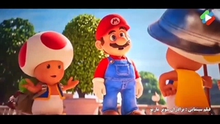 برادران سوپر ماریو