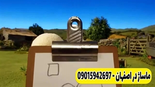 کارتون بره ناقلا که خیلی باحاله