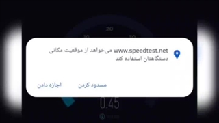 کیفیت و سرعت در ایرانسل