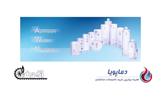 معرفی و نکات مهم در خرید آبگرمکن آزمون