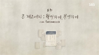 قسمت 8 از برامس خوشت میاد؟(Do You Like Brahms) + زیر نویس فارسی