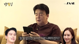 قسمت 13(آخر) برنامه House of BamBam با حضور سرآشپز بک جونگ وون و لی جانگ وو و یوری گرلز جنریشن+ زیرنویس فارسی آنلاین