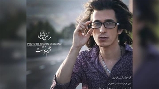 پشت این درای بسته تو تنهایی نشستم