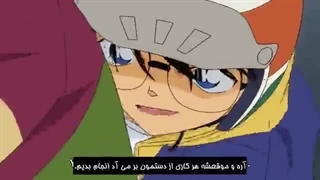 انیمه کاراگاه کونان قسمت 968 با هاردساب فارسی-360p