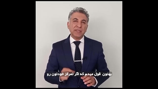 5 نکته ضروری برای حفظ تمرکز هنگام مکالمه تلفنی
