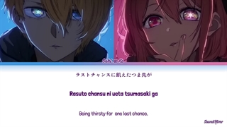 اندینگ کامل انیمه ستاره من Oshi no Ko